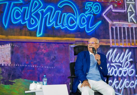 Фестиваль «Таврида – АРТ»