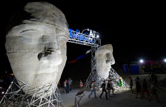 Фестиваль «Таврида – АРТ». 