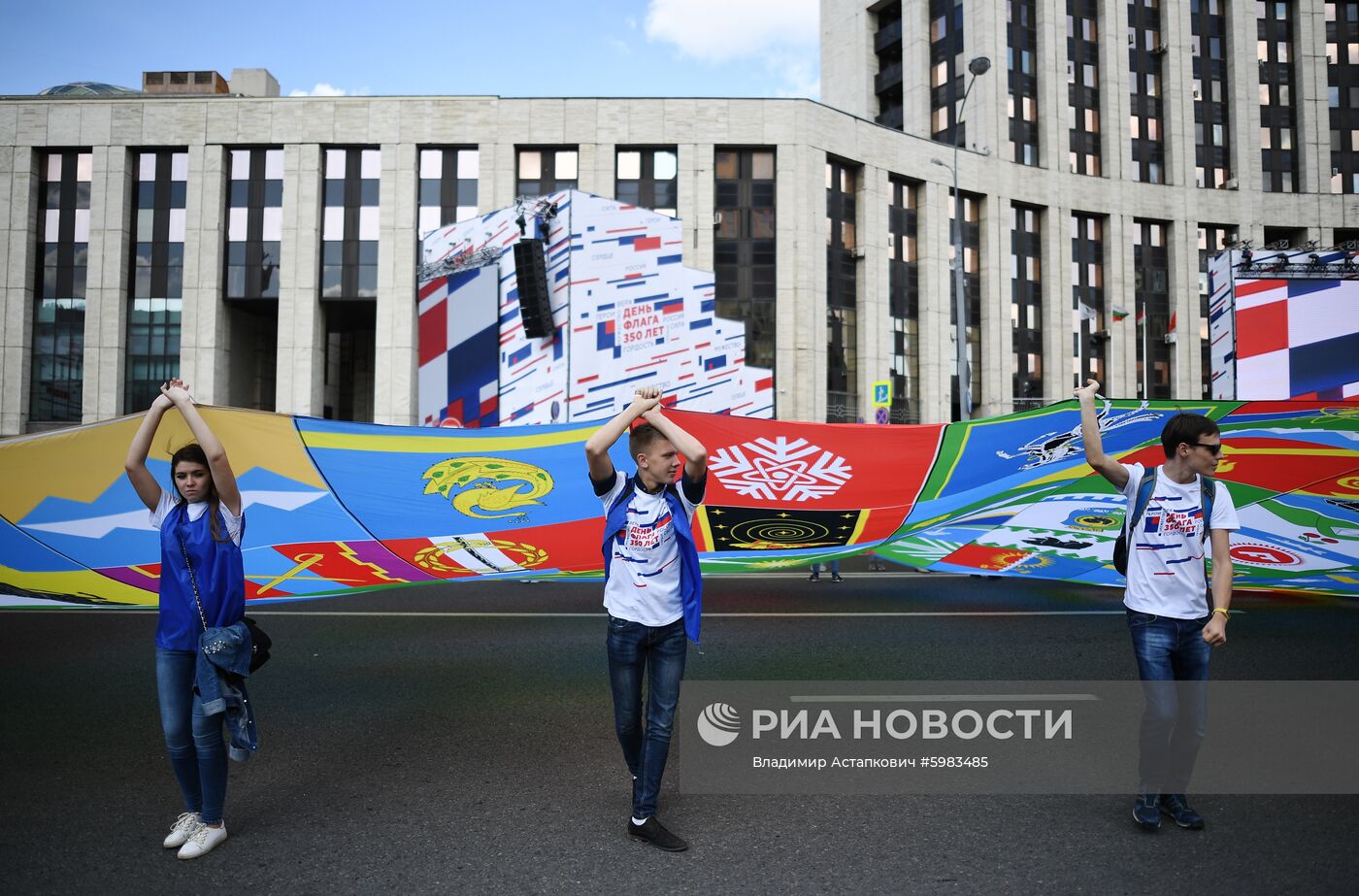 Флешмоб в честь Дня государственного флага России 