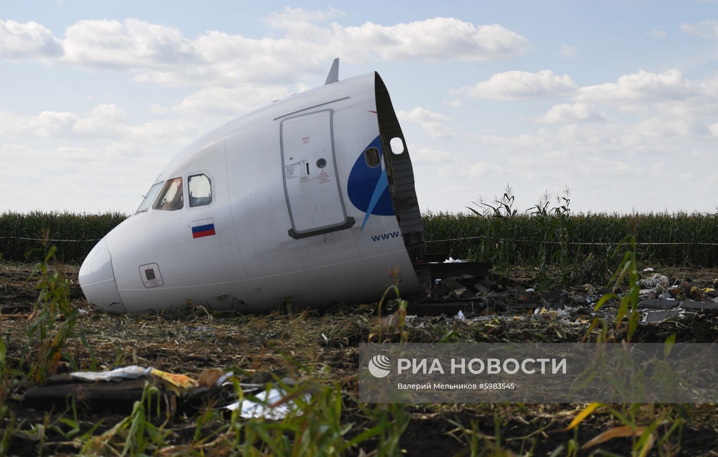 Вывоз самолета Airbus A321 с места ЧП