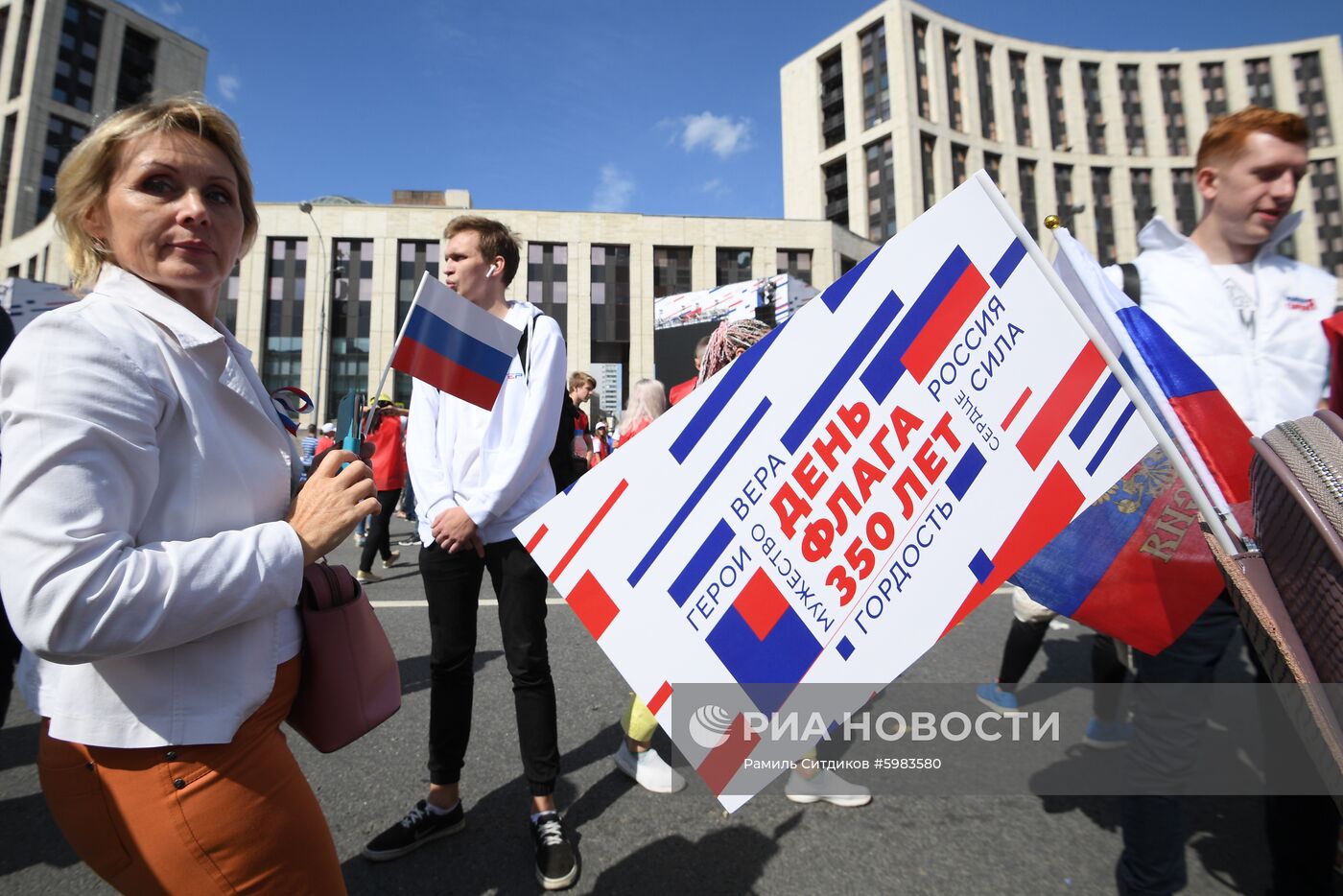 Митинг-концерт в честь Дня государственного флага РФ