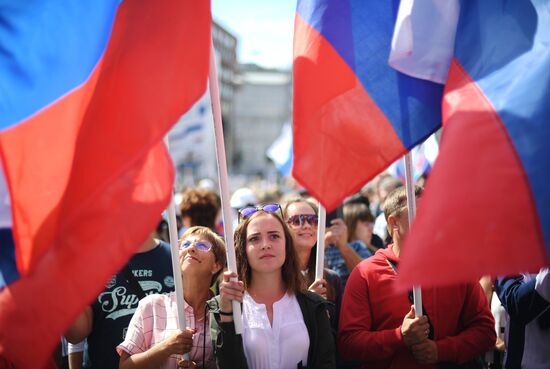 Митинг-концерт в честь Дня государственного флага РФ