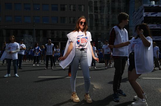 Митинг-концерт в честь Дня государственного флага РФ