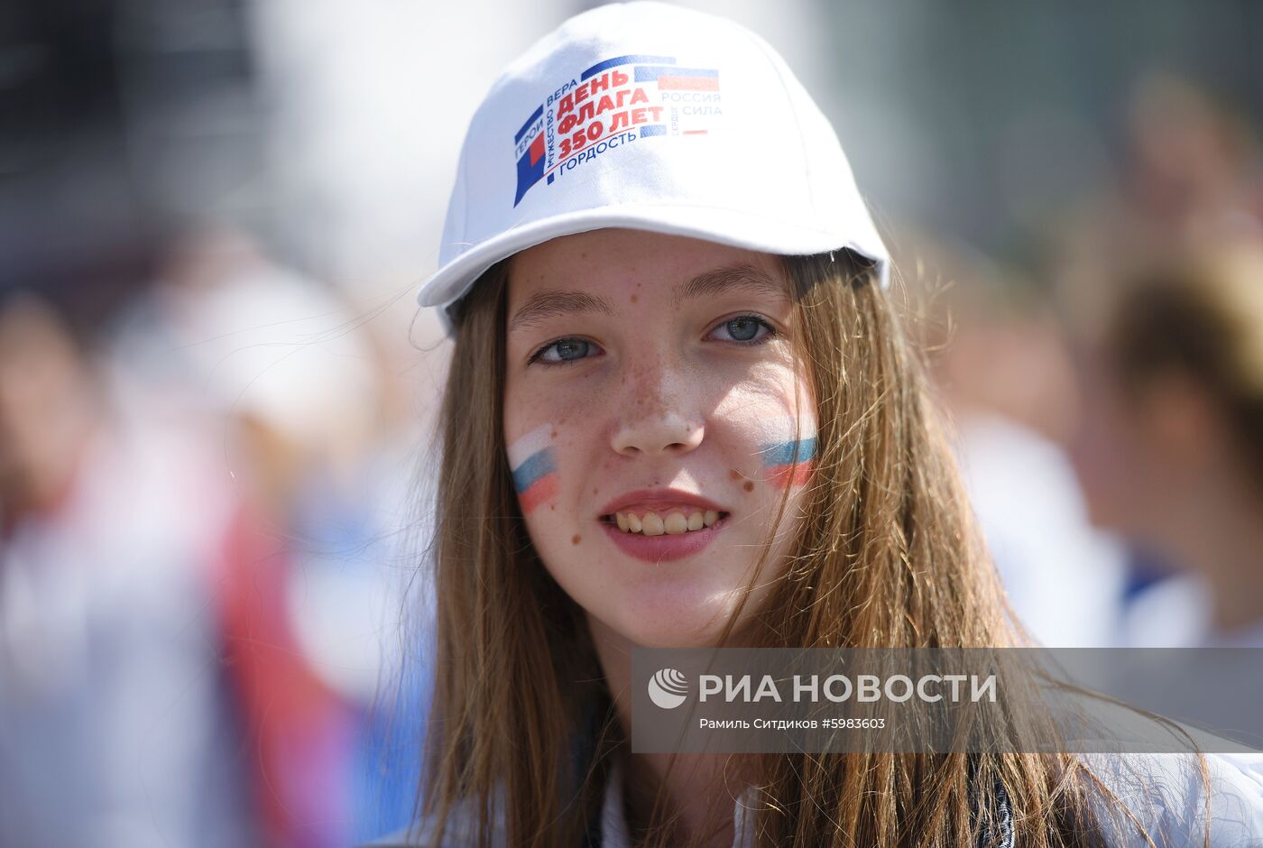 Митинг-концерт в честь Дня государственного флага РФ