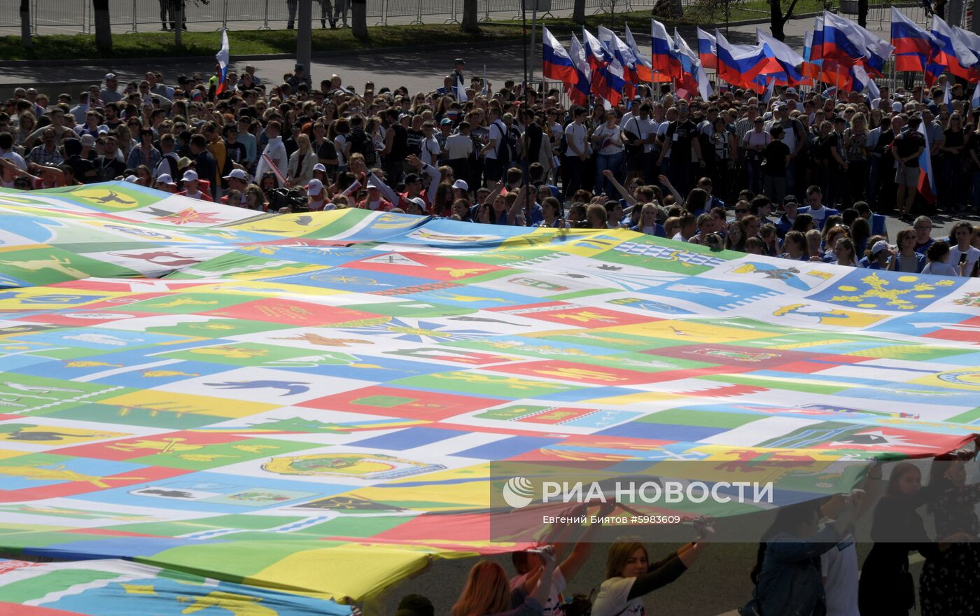 Флешмоб в честь Дня государственного флага России