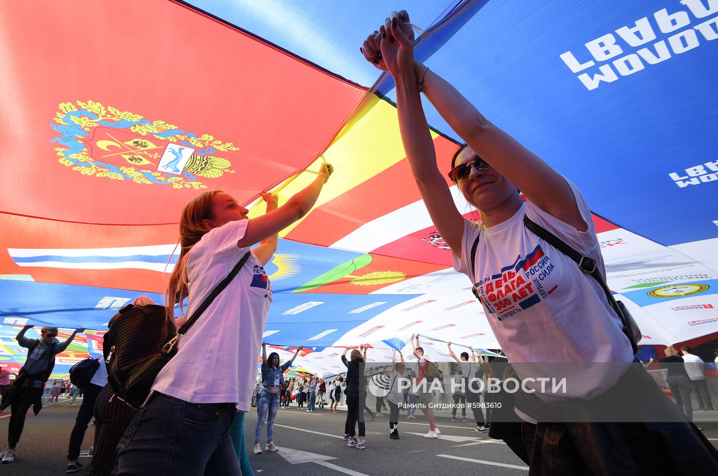 Флешмоб в честь Дня государственного флага России 