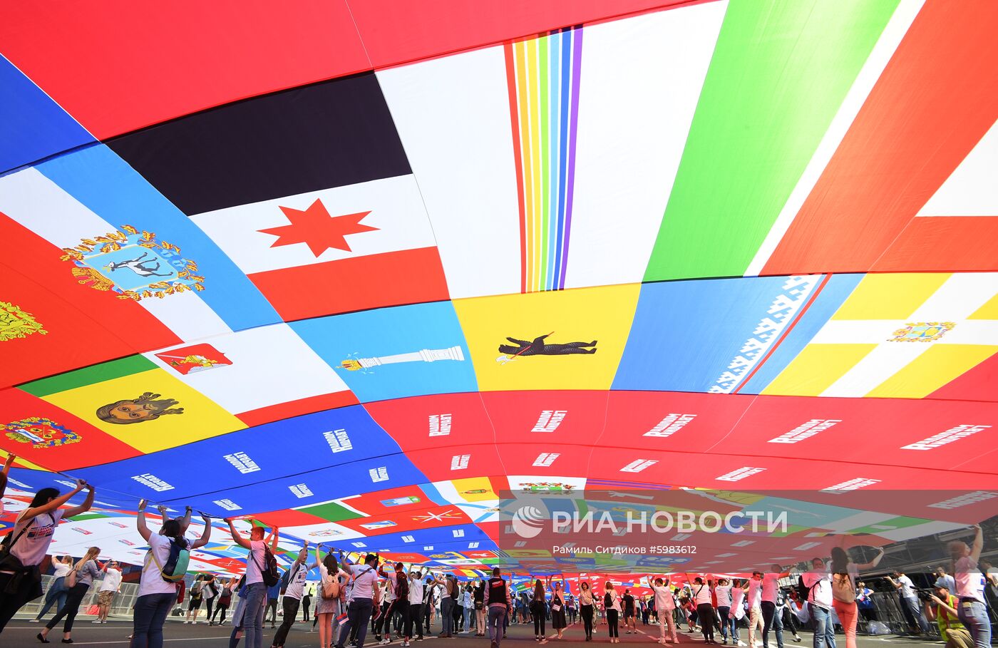 Флешмоб в честь Дня государственного флага России