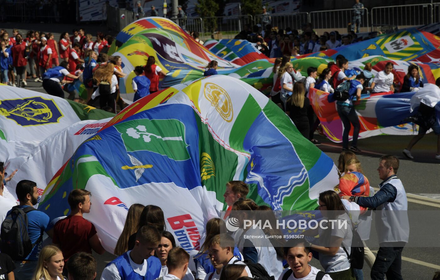 Флешмоб в честь Дня государственного флага России