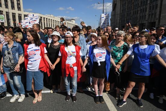 Митинг-концерт в честь Дня государственного флага РФ