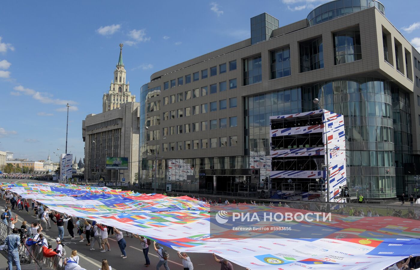 Флешмоб в честь Дня государственного флага России