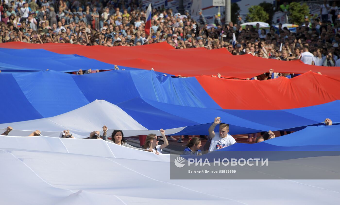 Флешмоб в честь Дня государственного флага России