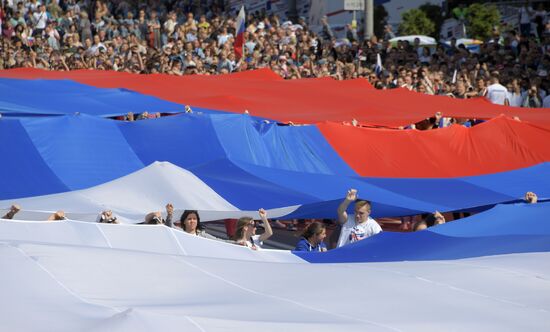 Флешмоб в честь Дня государственного флага России