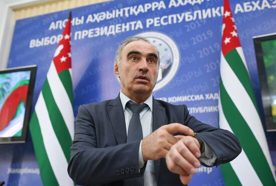 Открытие международного пресс-центра ЦИК Абхазии