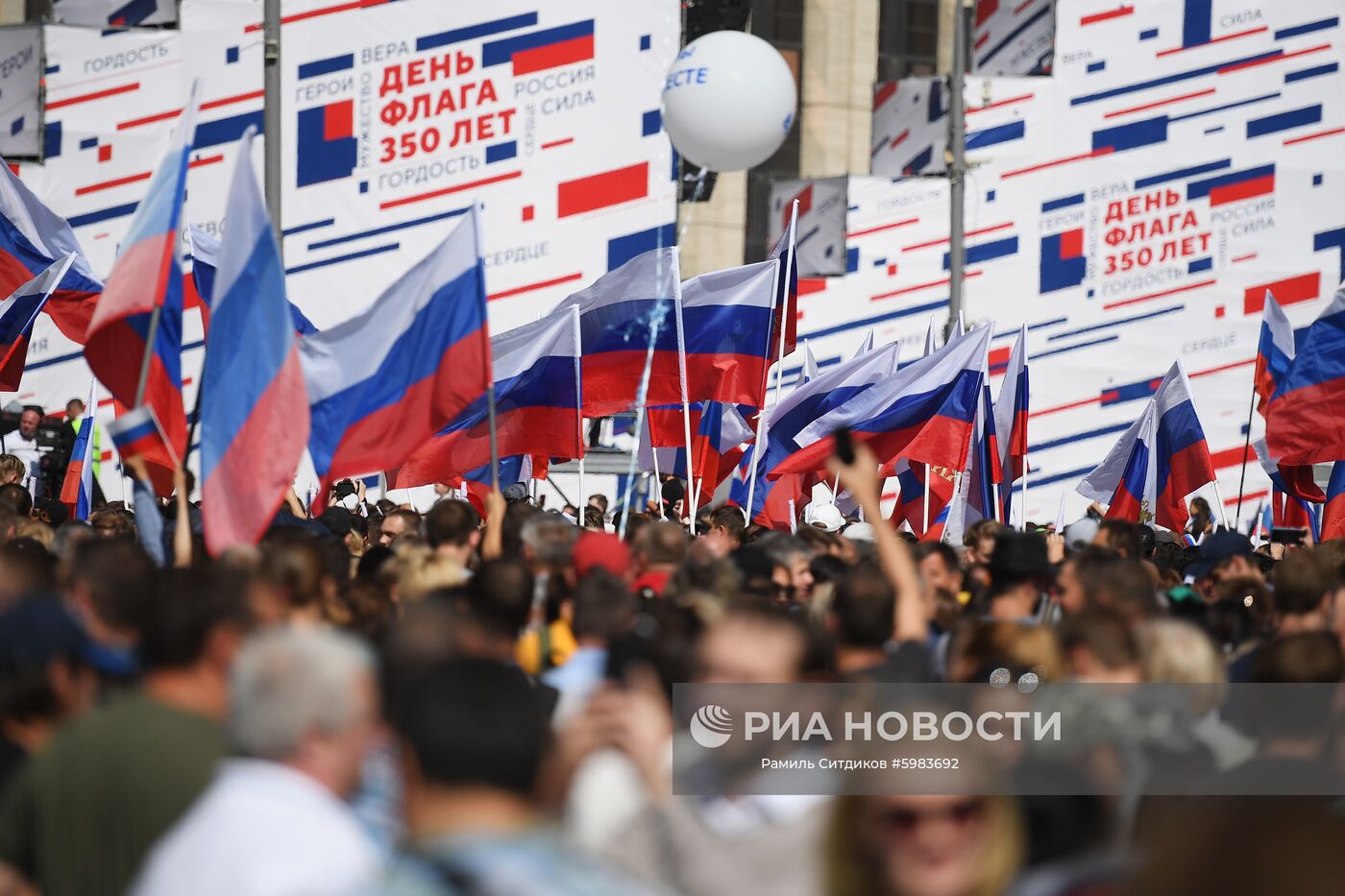 Участники митинга-концерта на проспекте Сахарова в Москве в честь Дня государственного флага РФ. Место: Россия, Москва. Автор: Рамиль Ситдиков/РИА Новости. Митинг-концерт в честь Дня государственного флага РФ