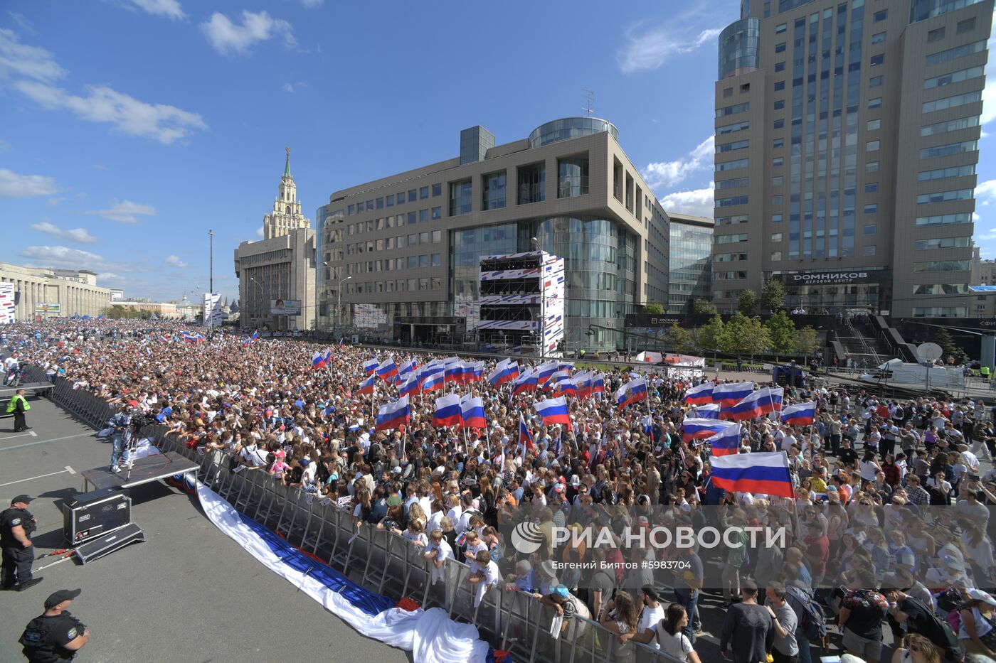 Митинг-концерт в честь Дня государственного флага РФ