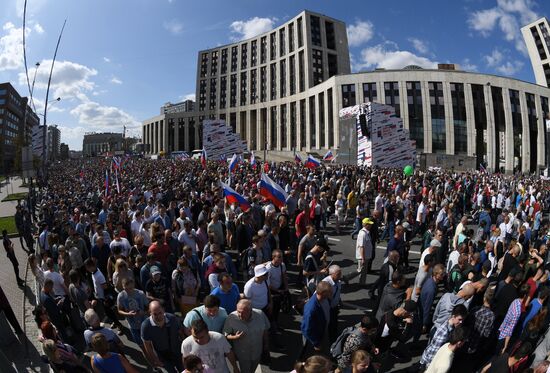 Митинг-концерт в честь Дня государственного флага РФ