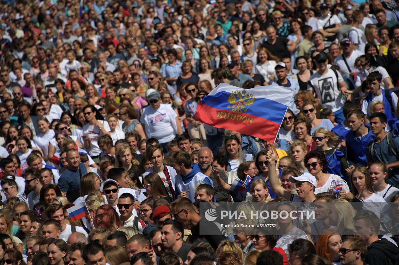 Митинг-концерт в честь Дня государственного флага РФ