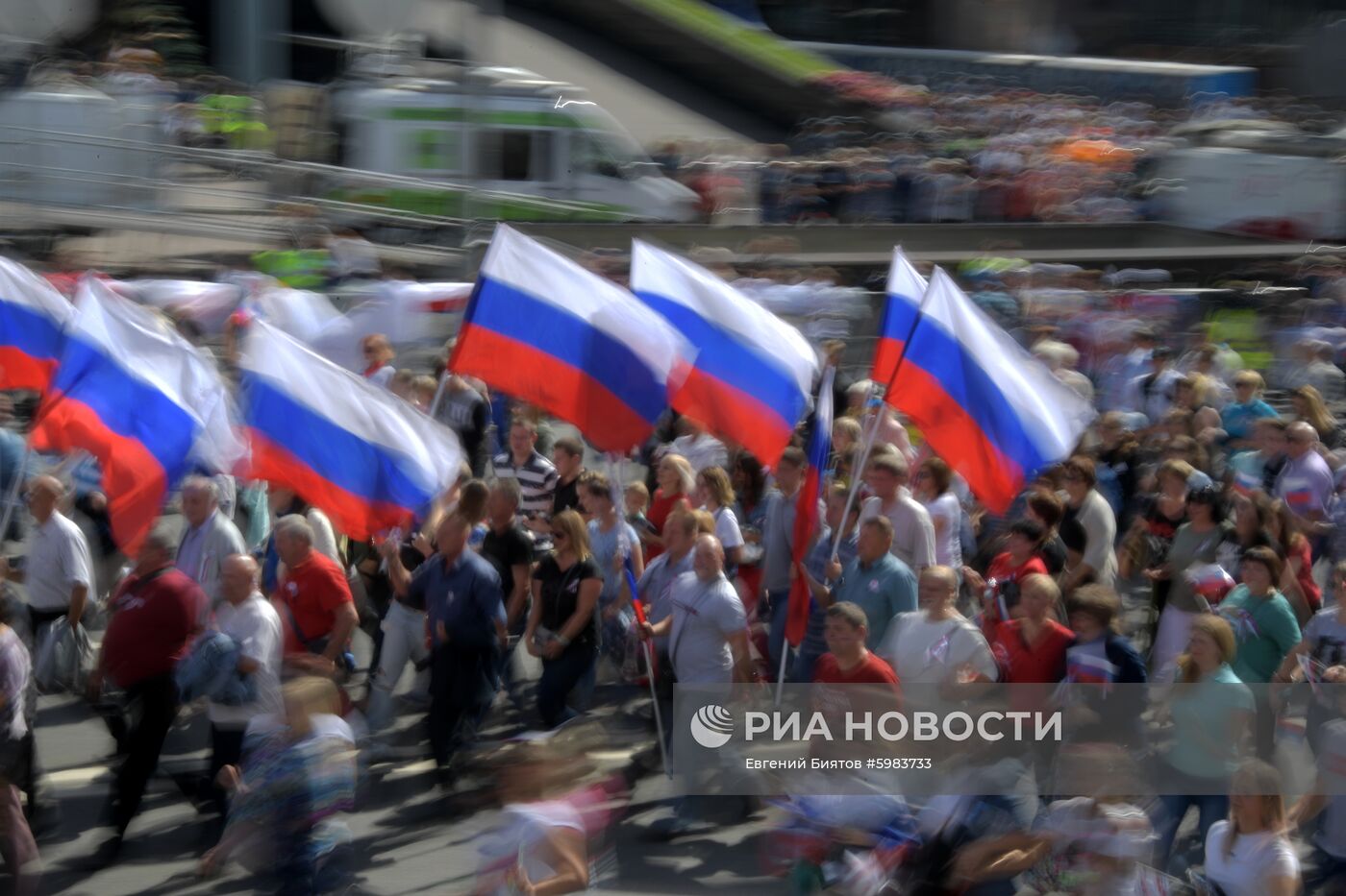 Митинг-концерт в честь Дня государственного флага РФ