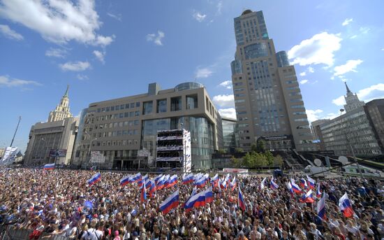 Митинг-концерт в честь Дня государственного флага РФ