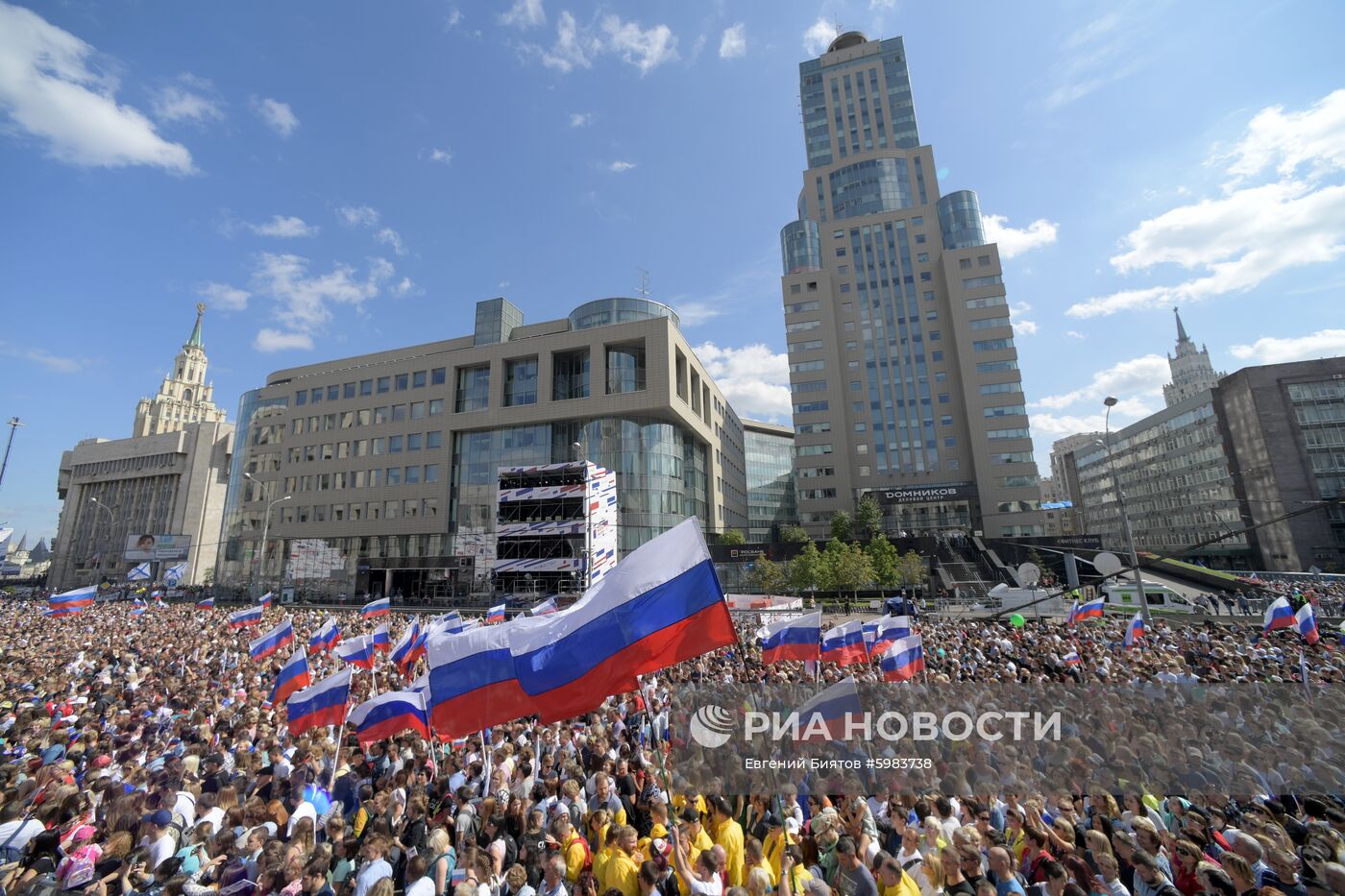 Митинг-концерт в честь Дня государственного флага РФ