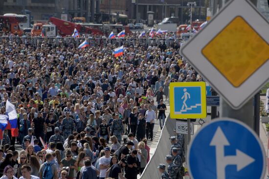 Митинг-концерт в честь Дня государственного флага РФ