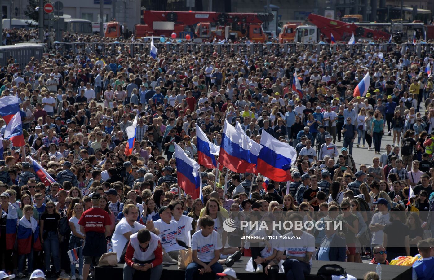 Митинг-концерт в честь Дня государственного флага РФ