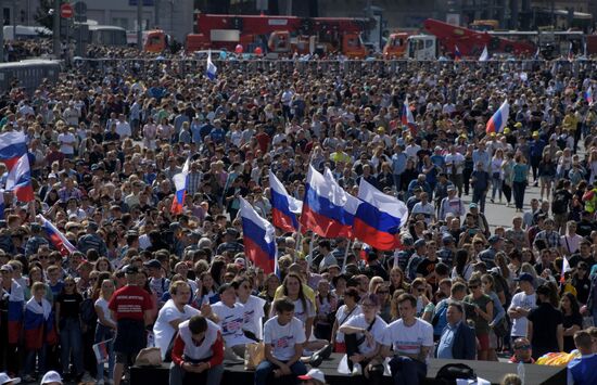 Митинг-концерт в честь Дня государственного флага РФ