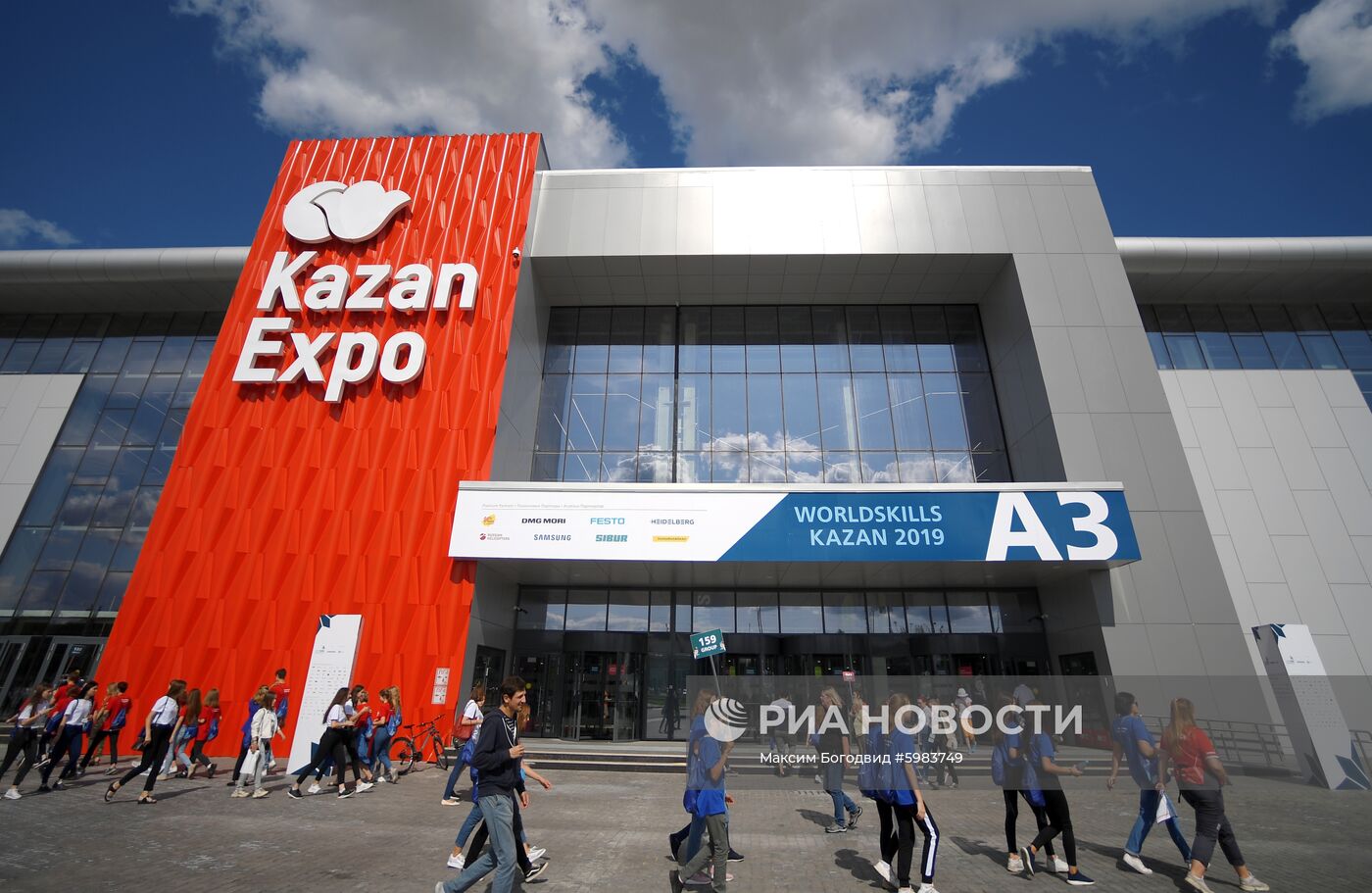 Чемпионат WorldSkills Kazan 2019