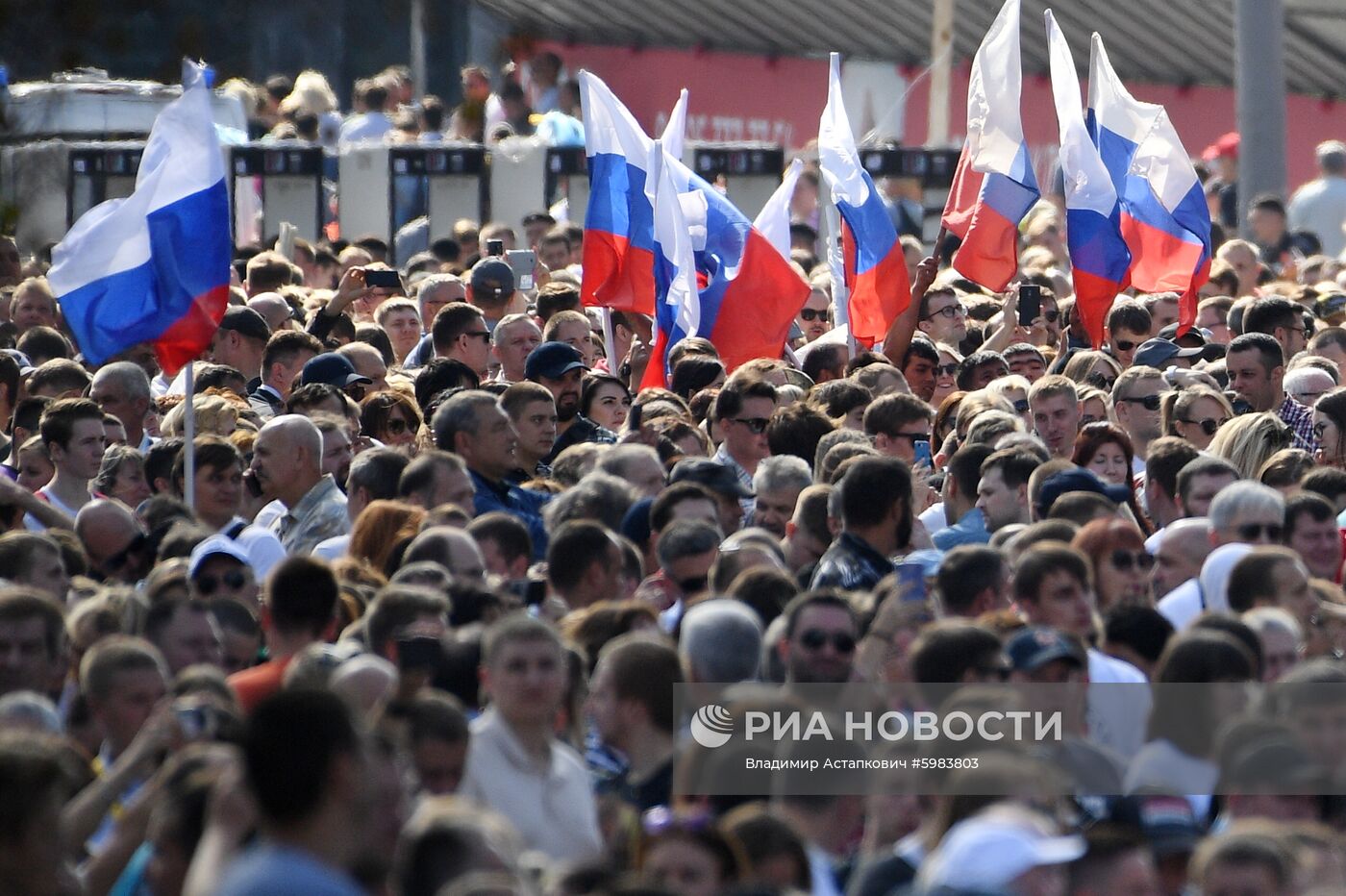 Митинг-концерт в честь Дня государственного флага РФ