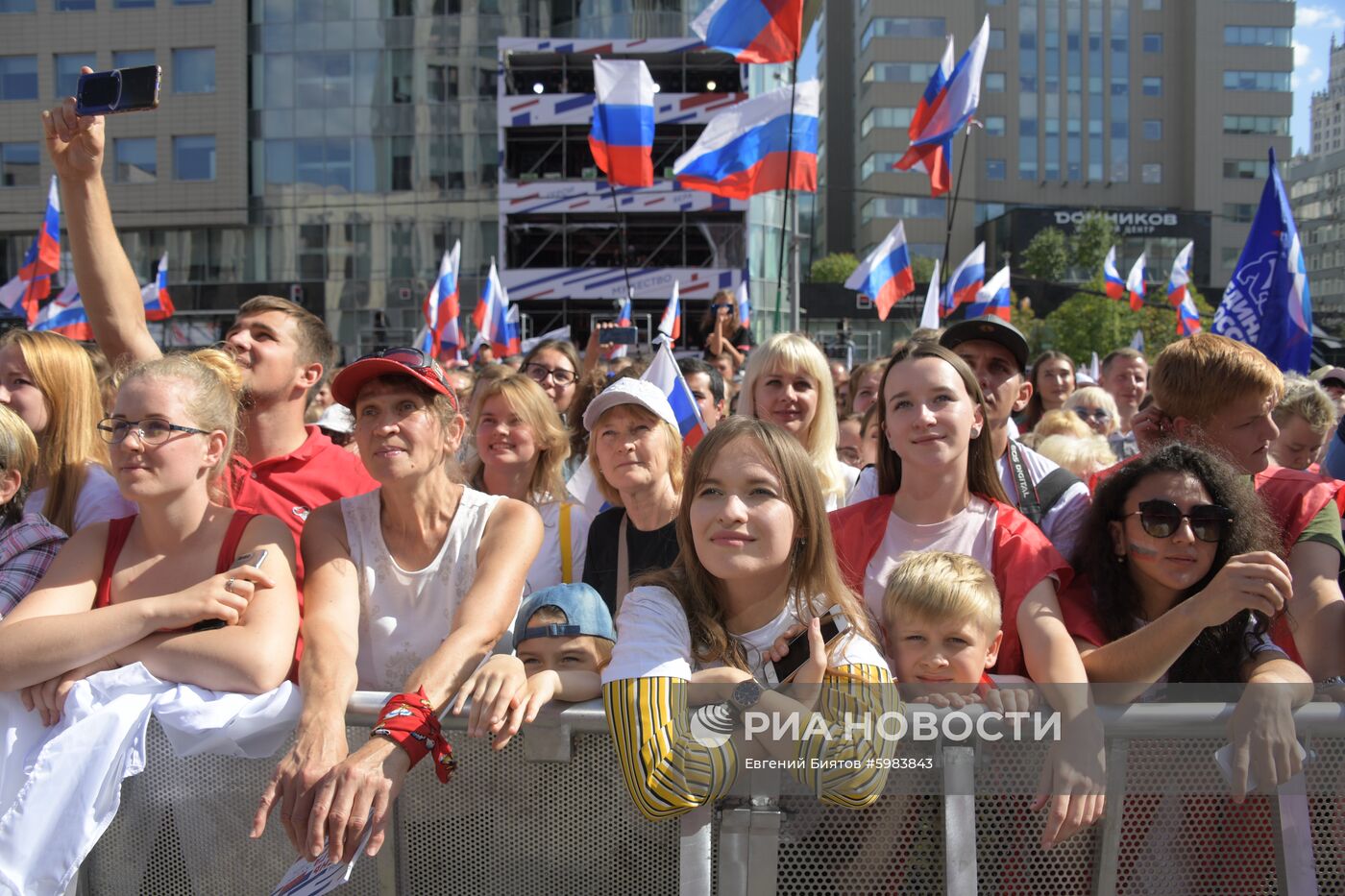 Митинг-концерт в честь Дня государственного флага РФ