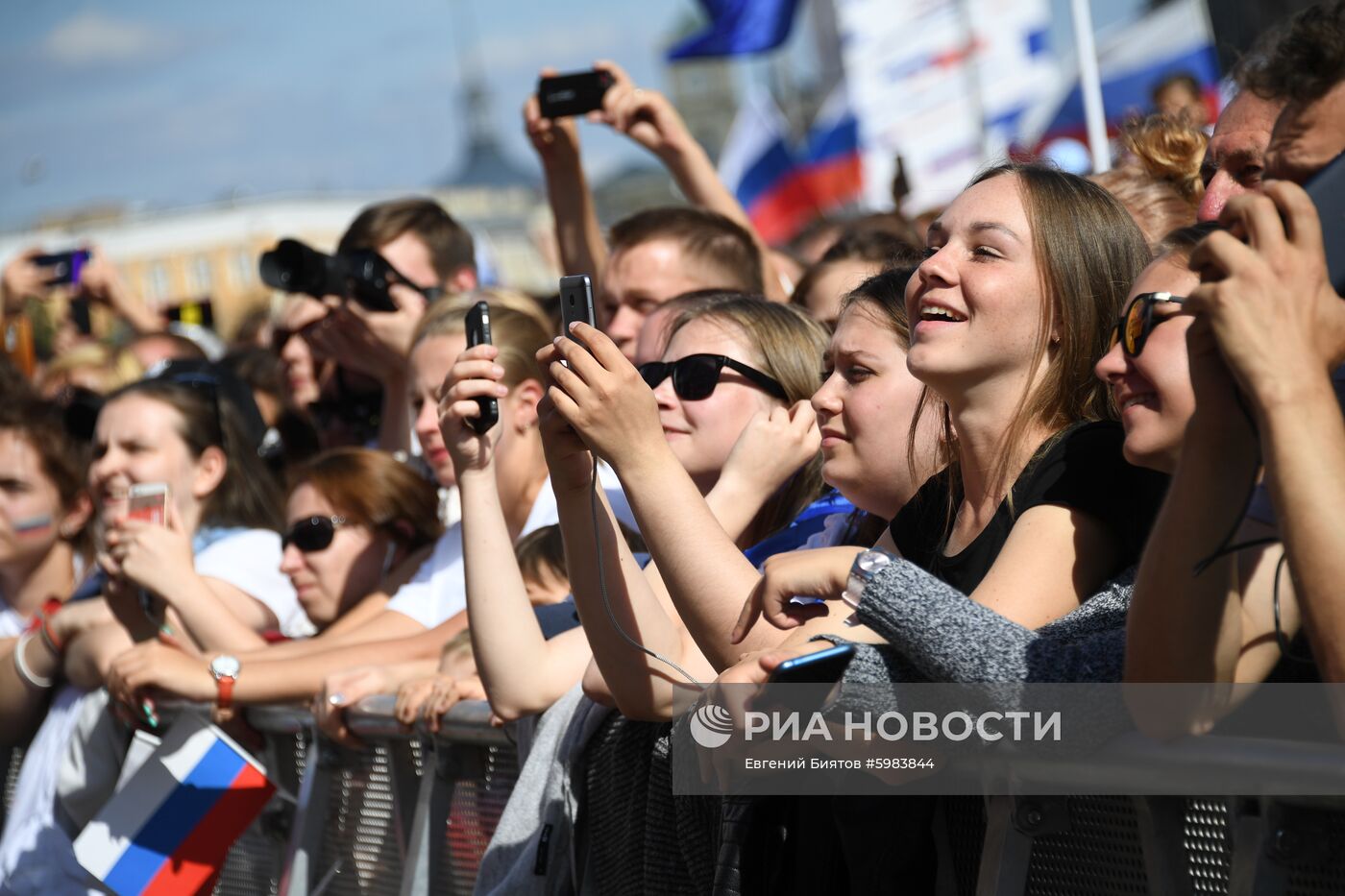 Митинг-концерт в честь Дня государственного флага РФ