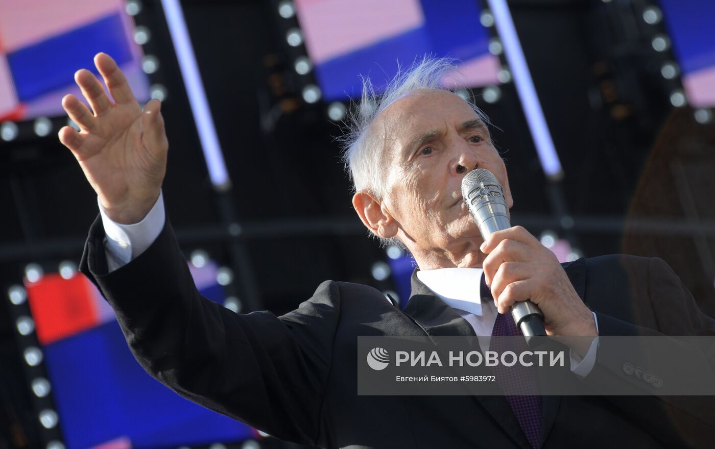 Митинг-концерт в честь Дня государственного флага РФ