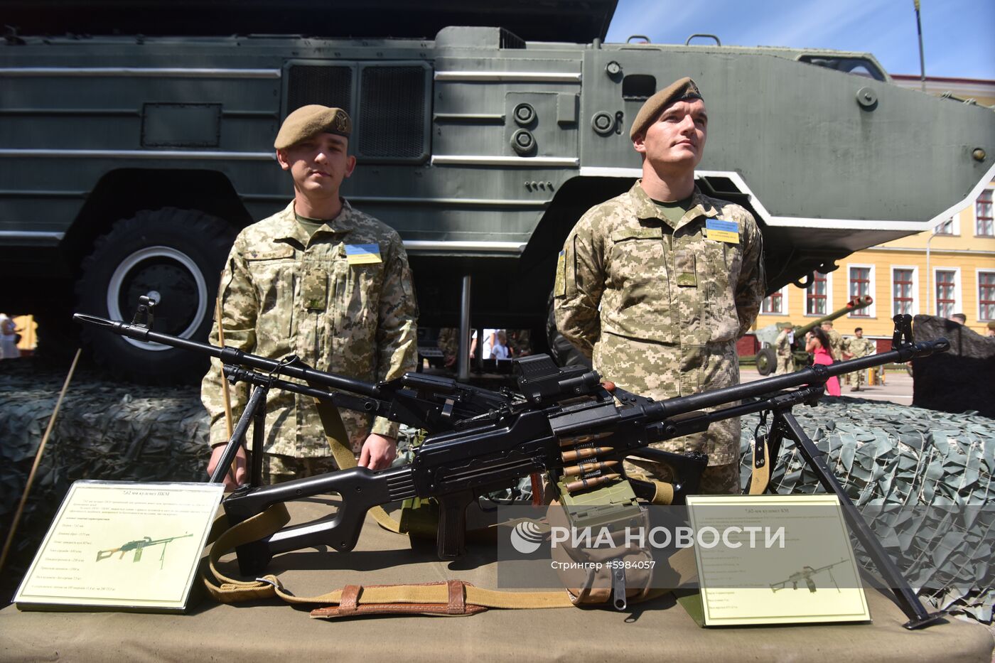 Празднование Дня независимости Украины