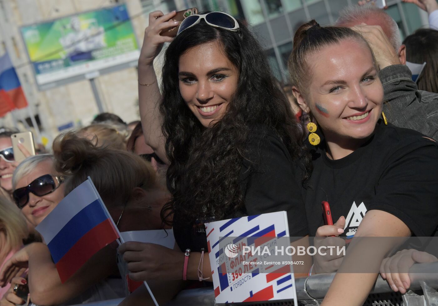 Митинг-концерт в честь Дня государственного флага РФ