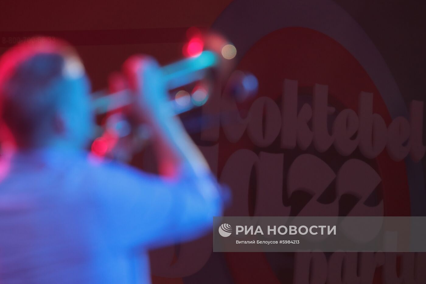 Фестиваль Koktebel Jazz Party