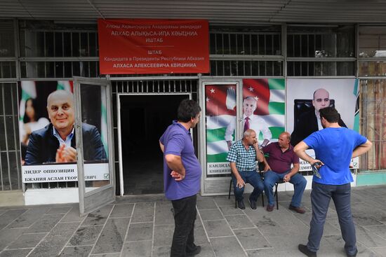 Предвыборная агитация в Абхазии