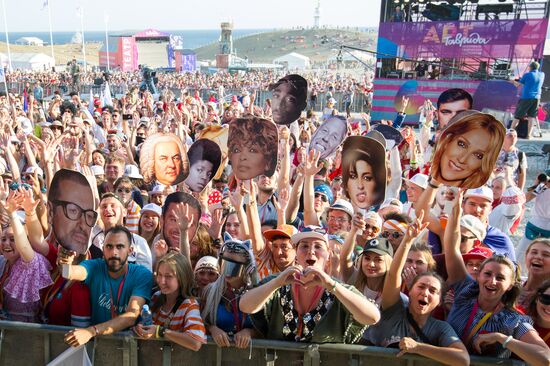 Фестиваль "Таврида – АРТ"