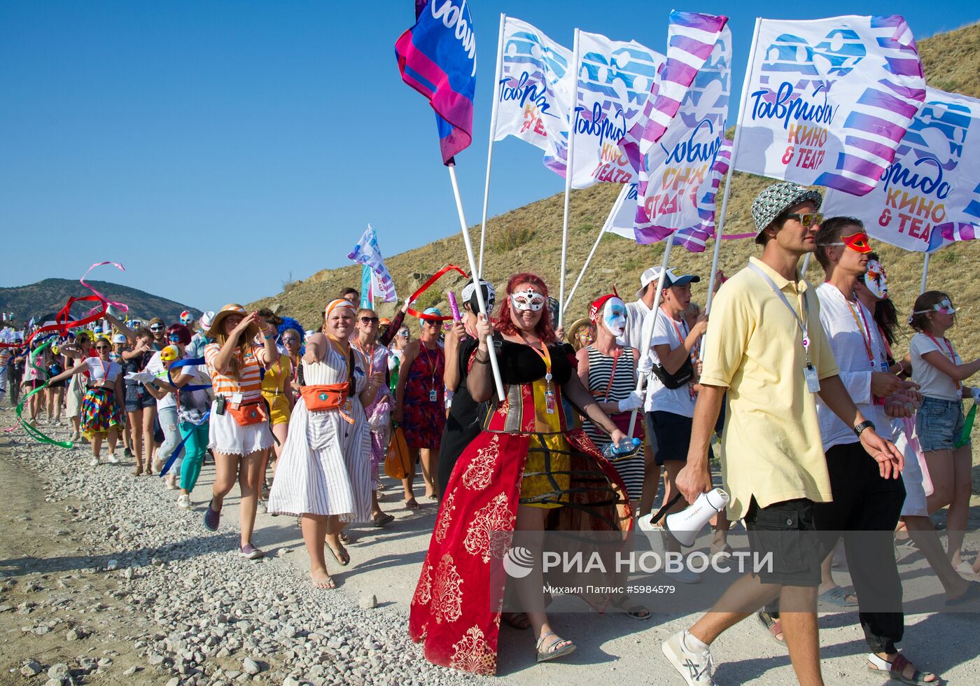 Фестиваль "Таврида – АРТ"