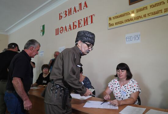 Президентские выборы в Абхазии