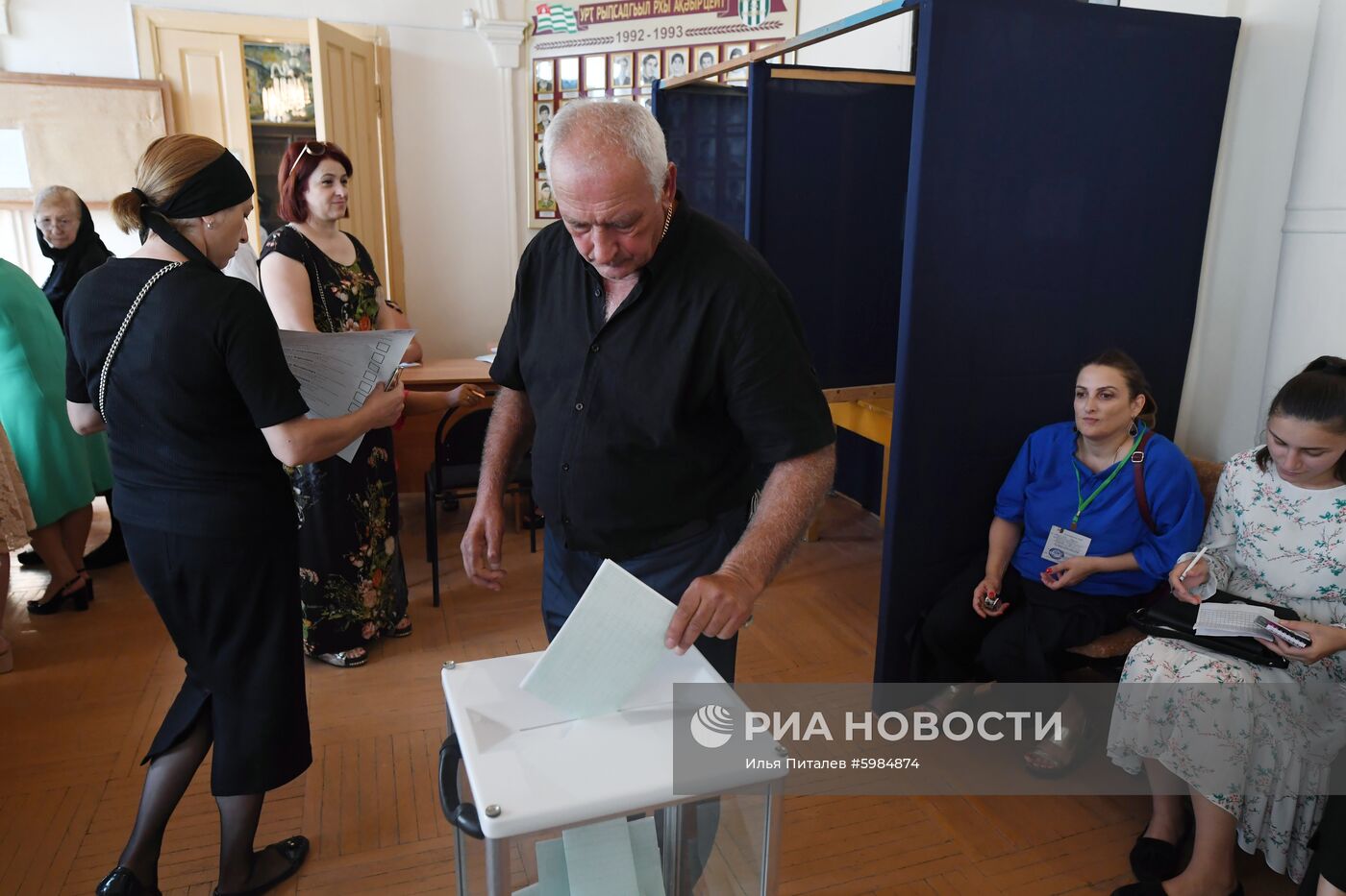 Президентские выборы в Абхазии