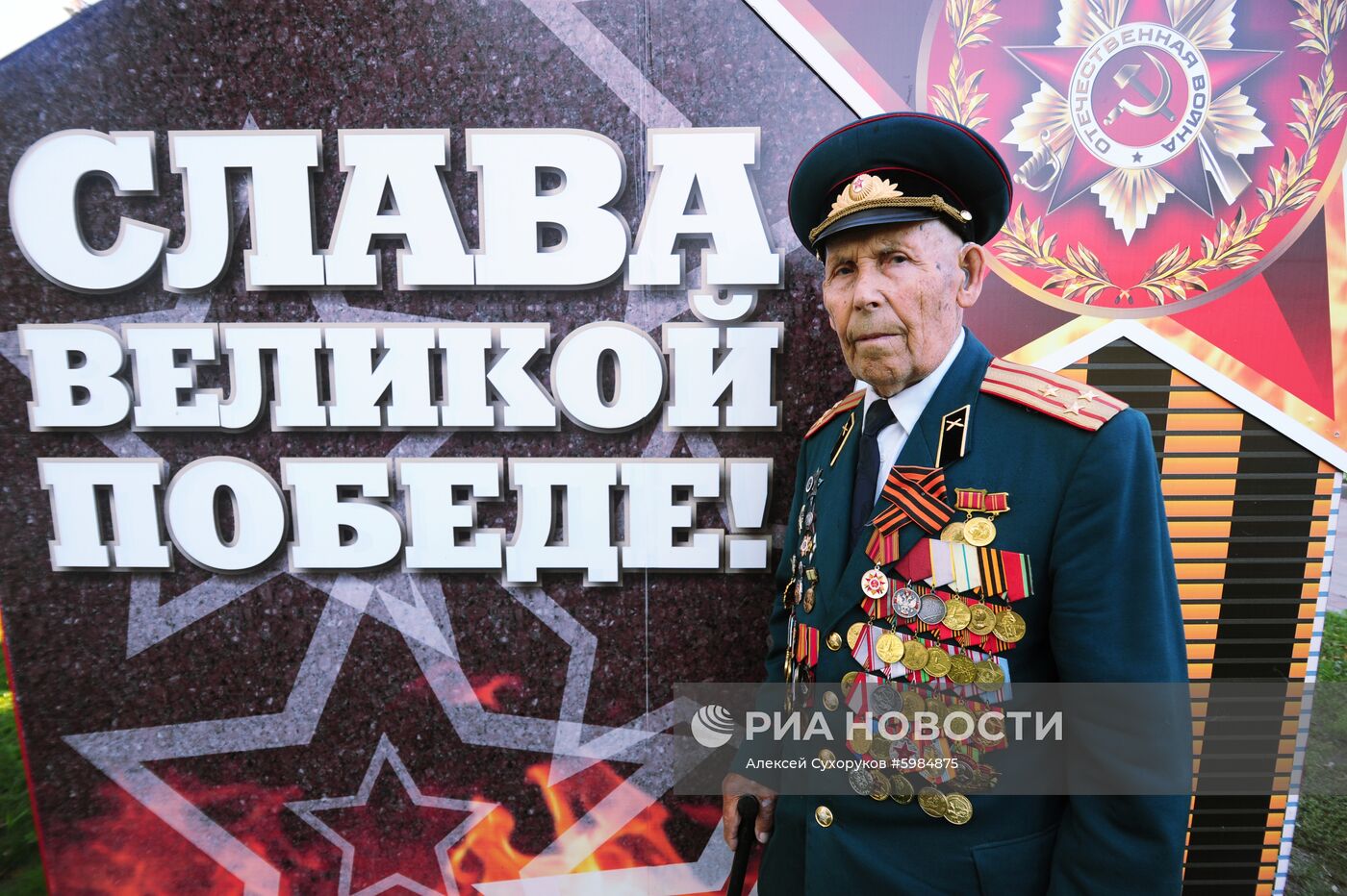 Ветеран Великой Отечественной войны И.И. Вокин 