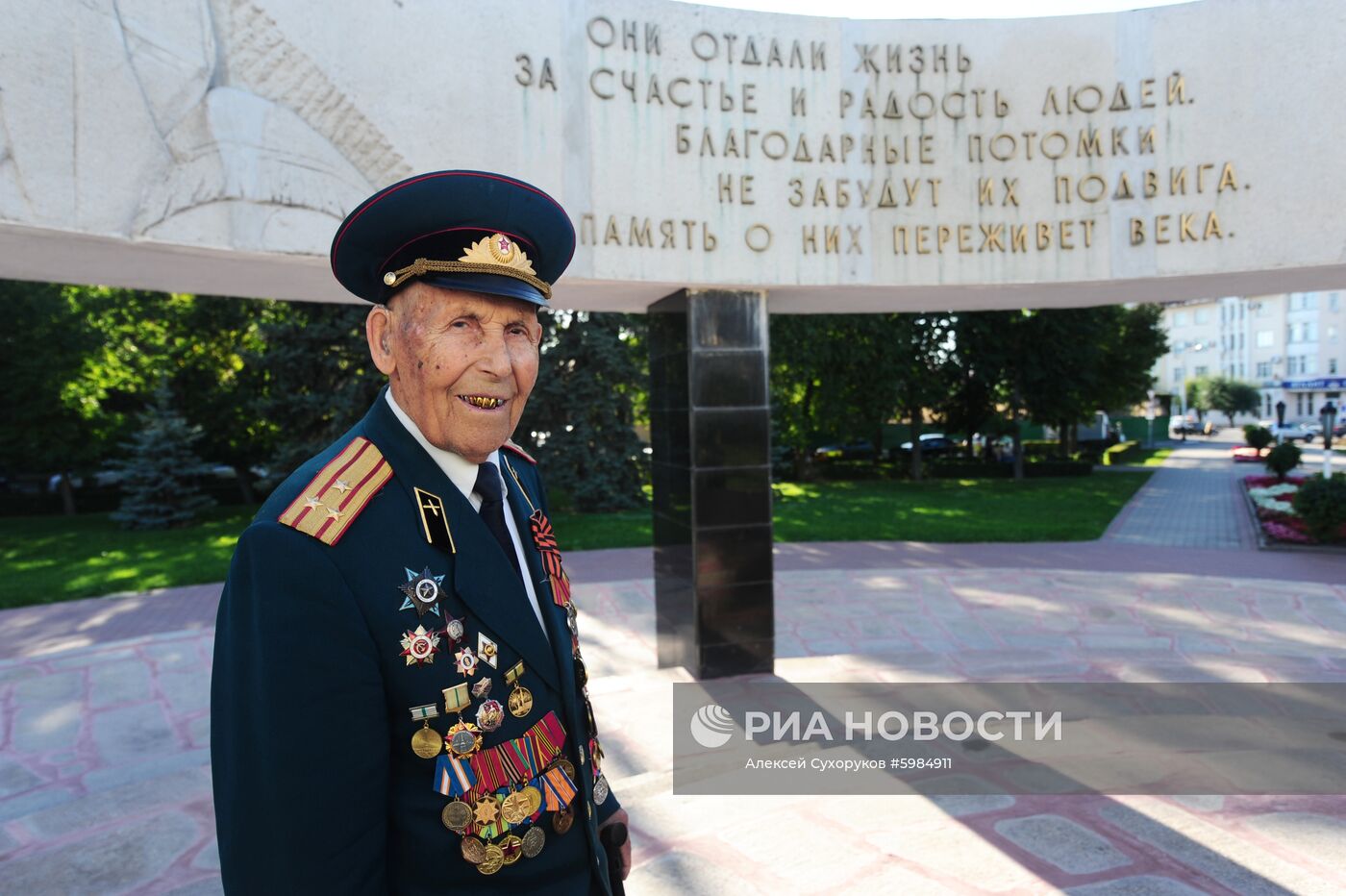 Ветеран Великой Отечественной войны И.И. Вокин 