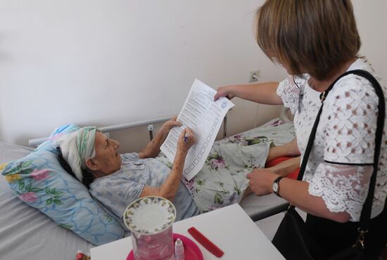 Президентские выборы в Абхазии