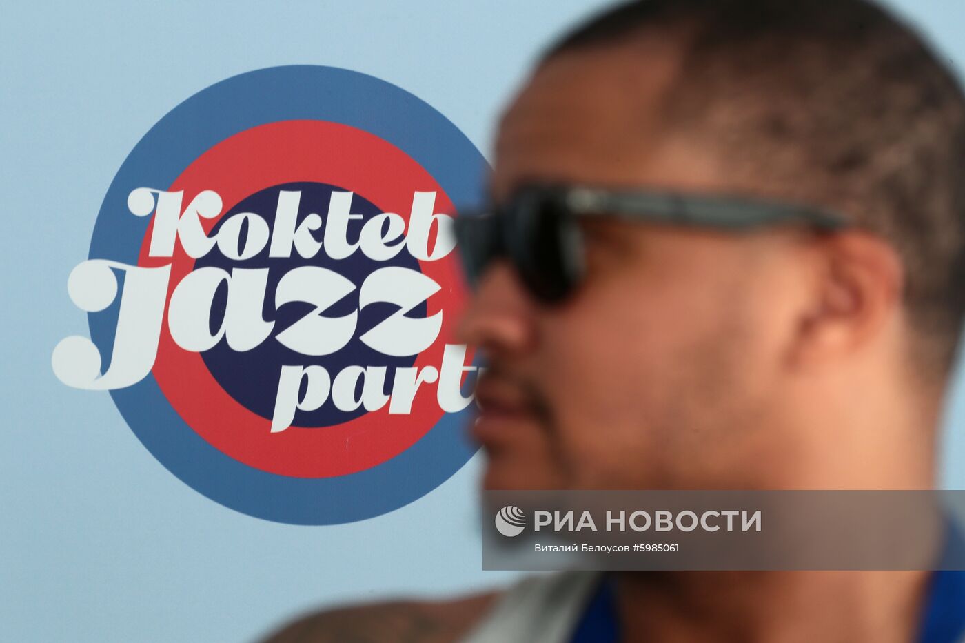 Фестиваль Koktebel Jazz Party