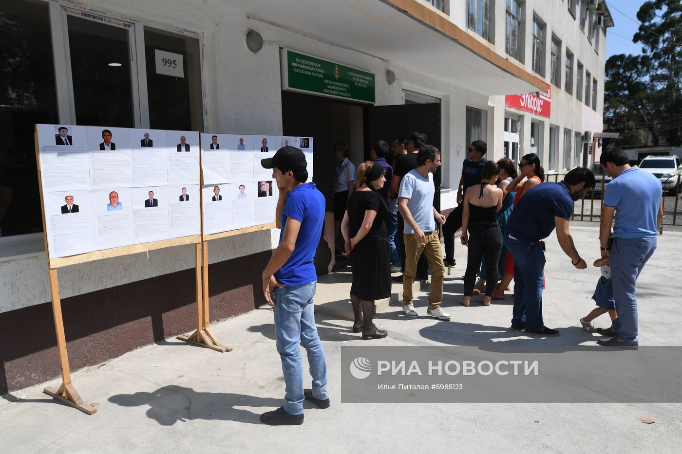 Президентские выборы в Абхазии