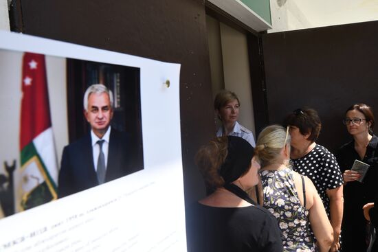 Президентские выборы в Абхазии