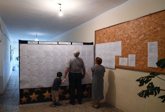 Президентские выборы в Абхазии