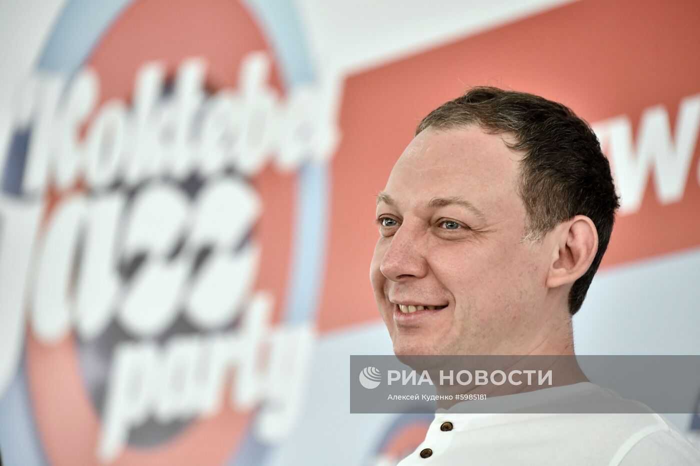 Фестиваль Koktebel Jazz Party