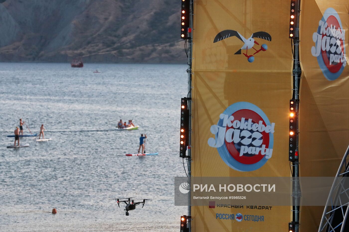 Фестиваль Koktebel Jazz Party