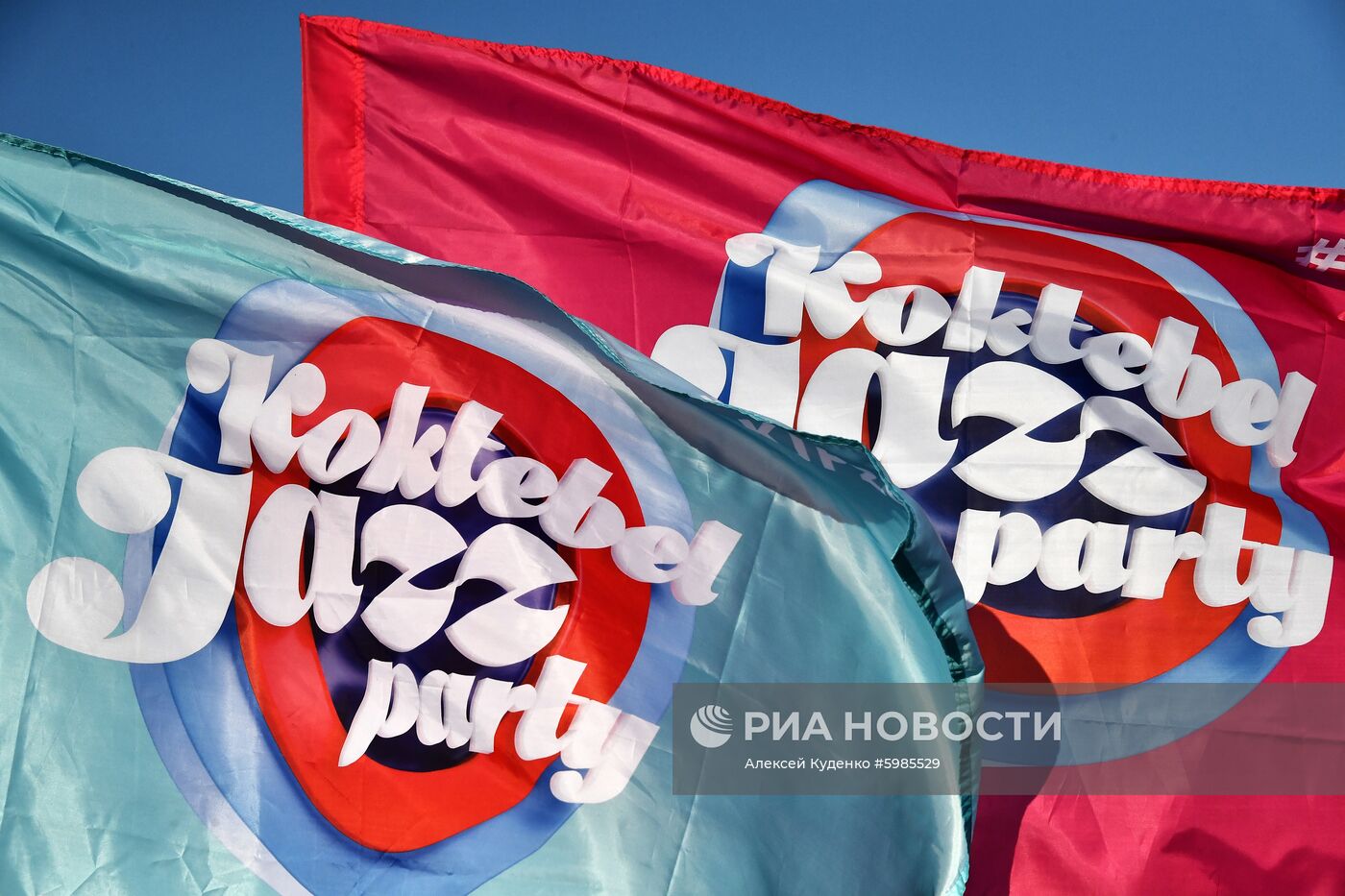 Фестиваль Koktebel Jazz Party